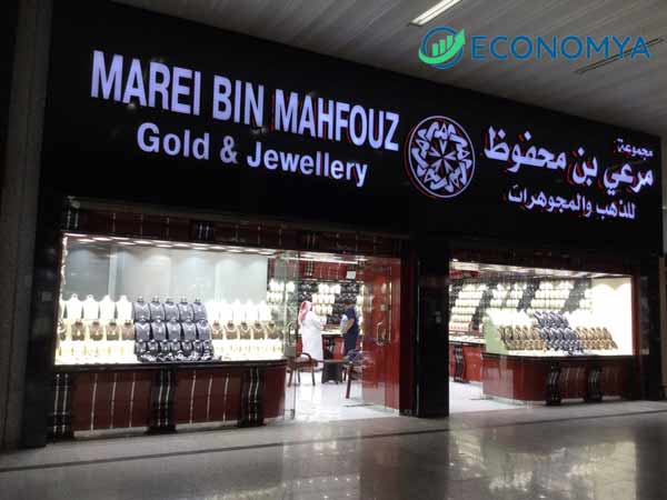 بن محفوظ للذهب والمجوهرات 